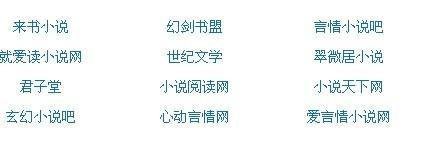 绅士导航跳转中